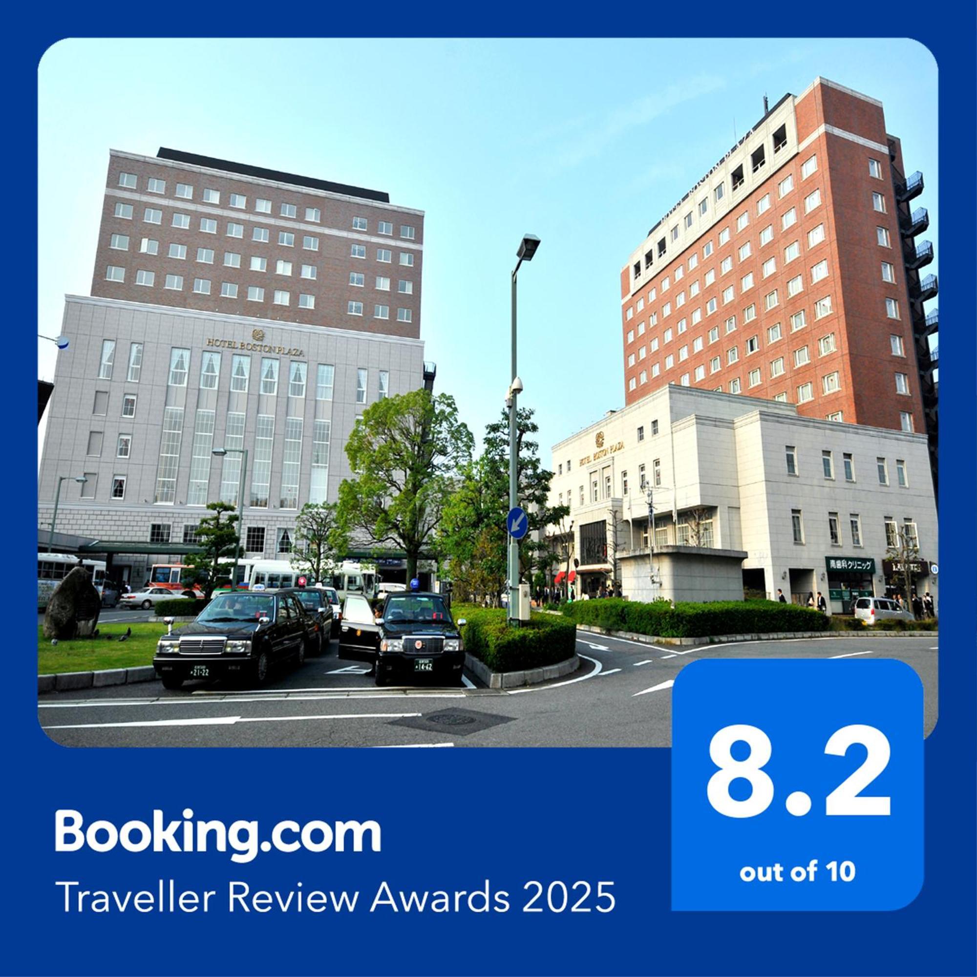 Hotel Boston Plaza Kusatsu كوساتسو المظهر الخارجي الصورة